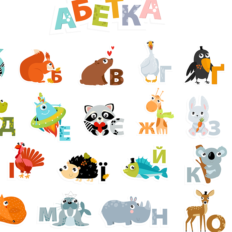 Ukraynalı alfabe karikatür hay - Kids Education Nursery incelemesi ve fiyatı