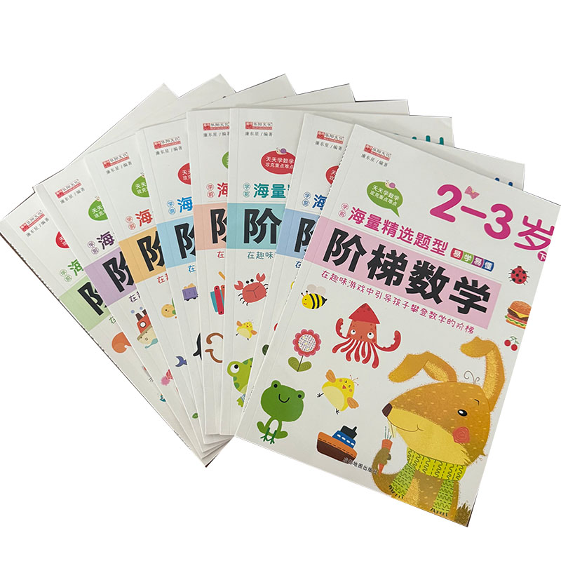 2-6 Yaş Çocuklar İçin Okul Önc - Kids Education Steps incelemesi ve fiyatı