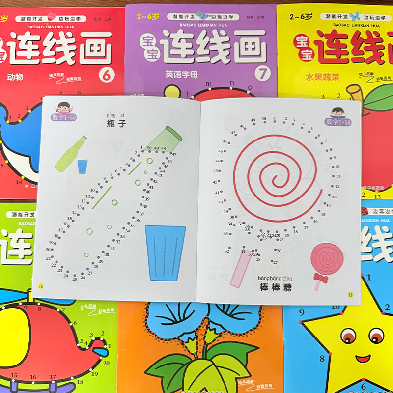 8 Adet Çocuklar İçin Noktaları - Kids Education Steps incelemesi ve fiyatı
